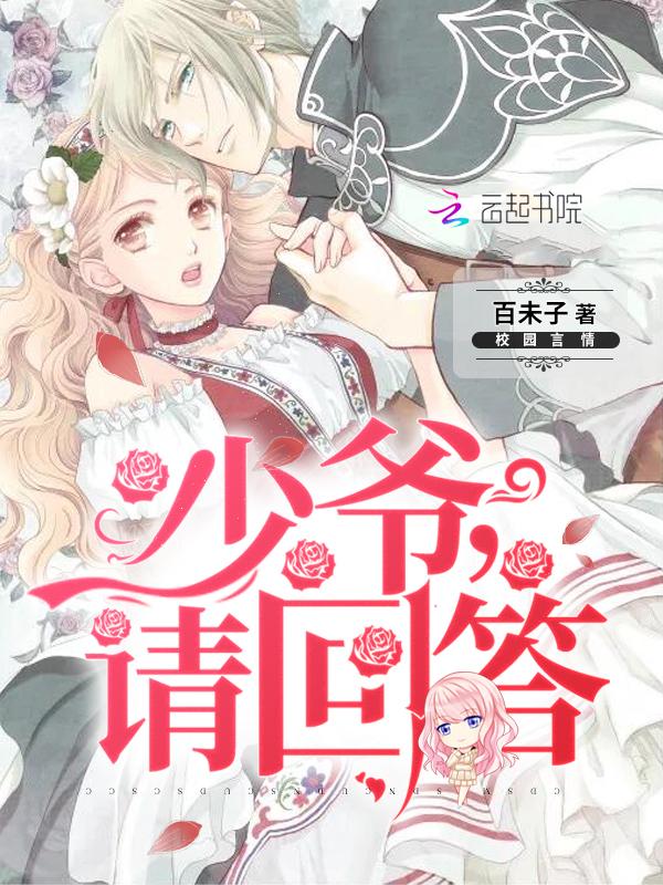 全球通缉少夫人全文免费阅读琳琅