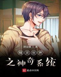 迷你世界神奇精灵宝贝