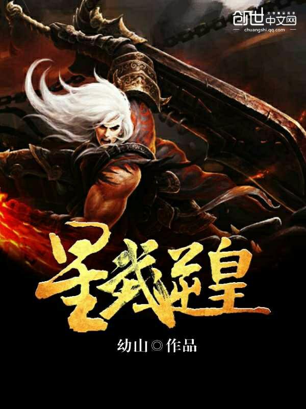 逆武星辰免费