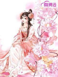 抖音司墨花曦