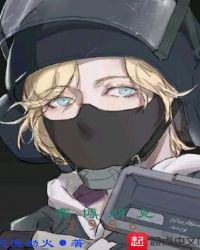 赛博朋克2077帕南攻略