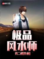 朱亮