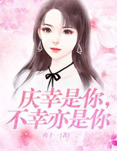 陆烟番外