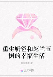 芝兰玉树长佩