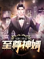 王者荣耀男神ID