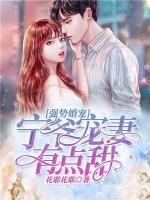 宁爷