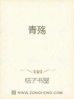 青殇郁影是什么意思