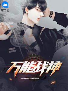 卓凌风苏以沫的
