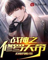 逆战神凰套和天帝套