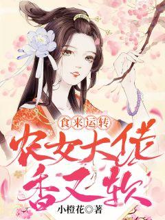 白筱 顾