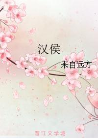花千骨中幽若是谁