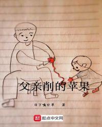 苹果库克的父亲