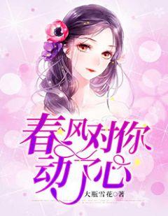 季平舟方禾筝