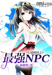 口袋妖怪之最强人生赢家免费