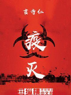 疫灭佳泡菜能洗掉吗