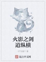 凌天林若初叫什么