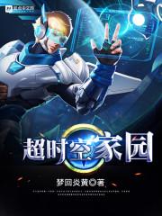 护国战神陆宇电视剧全集免费观看
