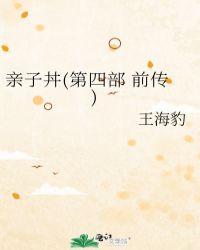 亲子教育系列