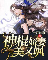 来一卦全文阅读