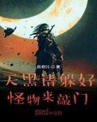 天黑请闭眼的游戏规则