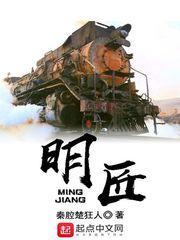 明匠生物