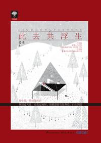 亲爱的是你让我找到那旬丽的天堂