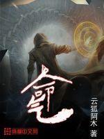 命气关
