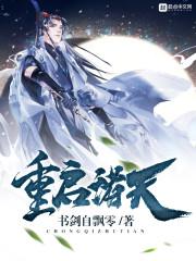 重启诸天蜘蛛侠