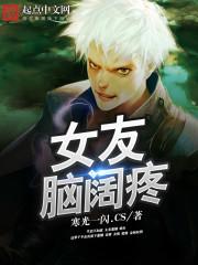 脑阔疼 表情包