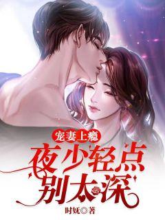 女主叫沈慕晚