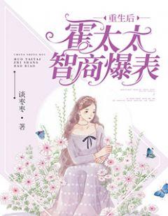 女主叫黎酒的