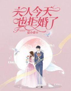杜小小顾天祁目录