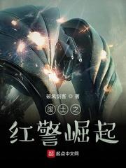 废土之红警崛起沙雕动漫