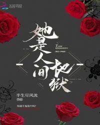 缅北人间地狱