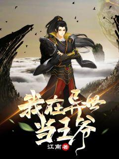 萧无开车