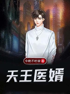 叫秦枫的都市