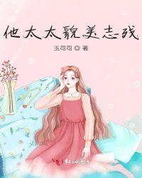 太太的照片