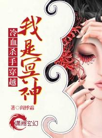 冷血杀手推荐