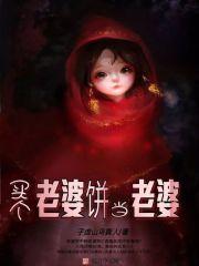 老婆饼没有老婆的幽默句子