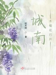 木槿花开怎么读