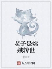 嫦娥转世的人长相特征