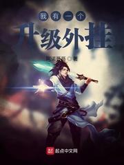 我有一个作弊面板