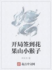 西游我就说个书
