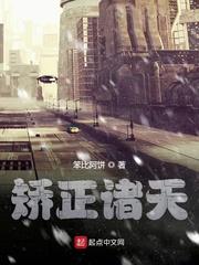 天包地能不能矫正