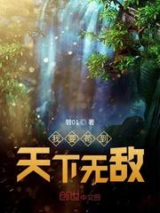 我要二苟苟