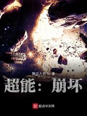 崩坏能力的动漫