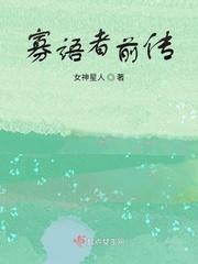 新版寡妇语音台词