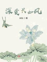 如画爱如风吗