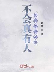 不会有人修行真的很难