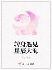 于星辰大海中